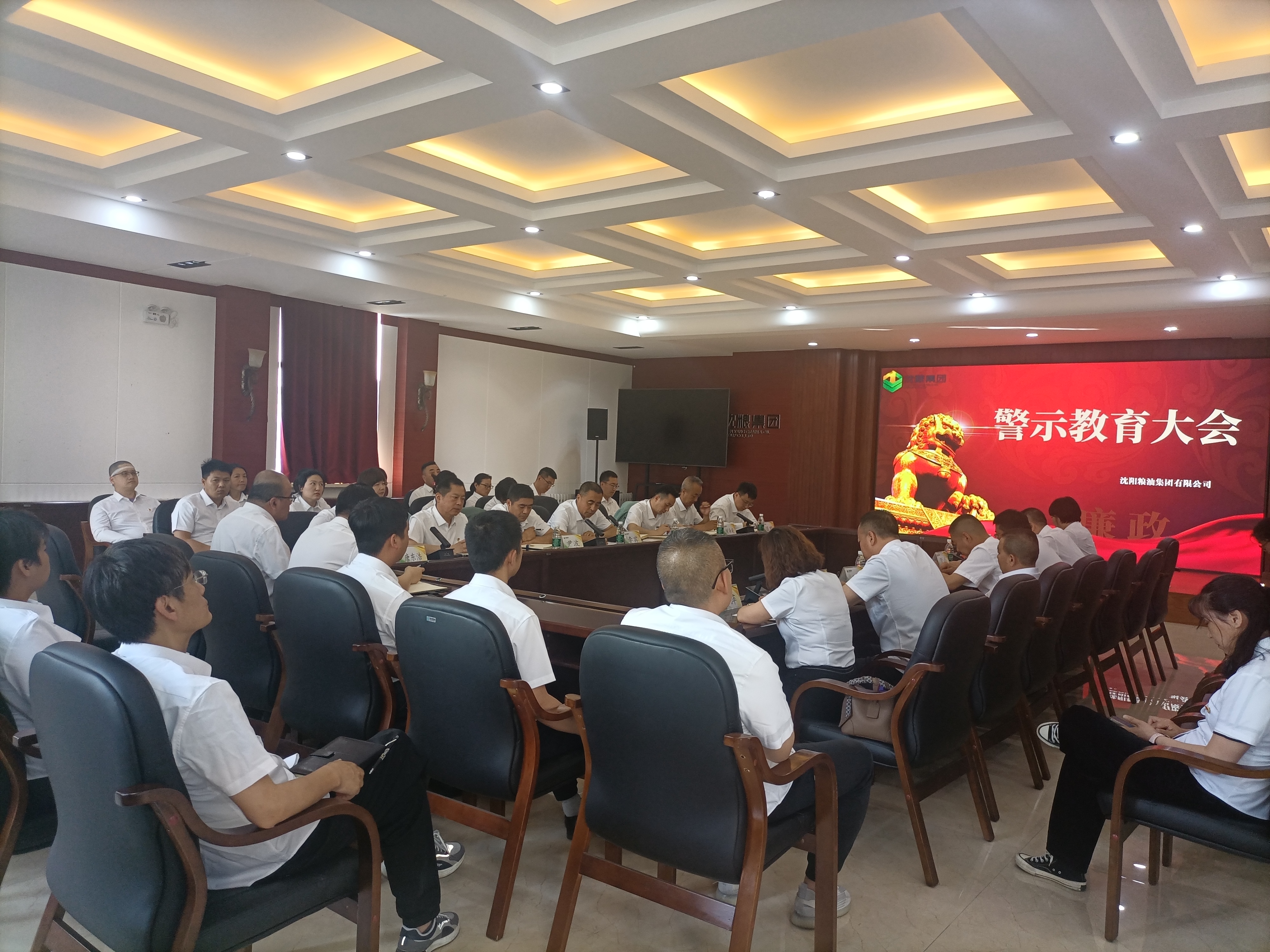 乐竞手机平台层层推进党纪学习警示教育会 把党纪学习教育落实到基层